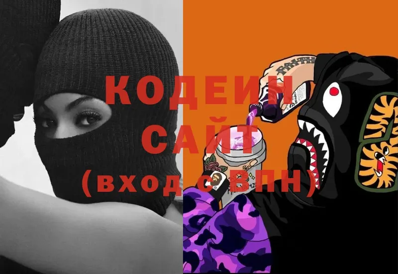 Кодеин Purple Drank  закладка  Топки 